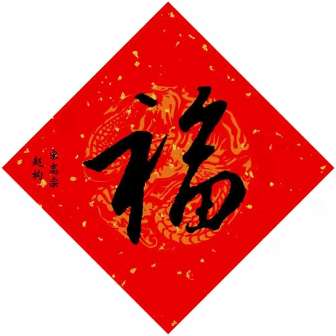 新春福虎送吉祥,金虎进家福满堂--2022年虎年百虎图送五五五福