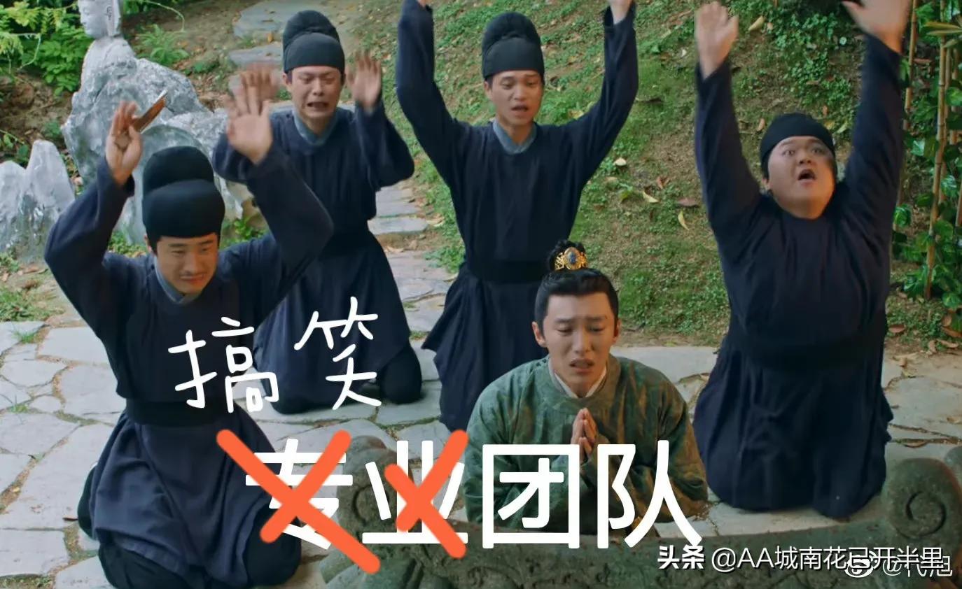 梦华录的萧相一个寒门崛起又热衷权势的人，等同于精致利己主义者