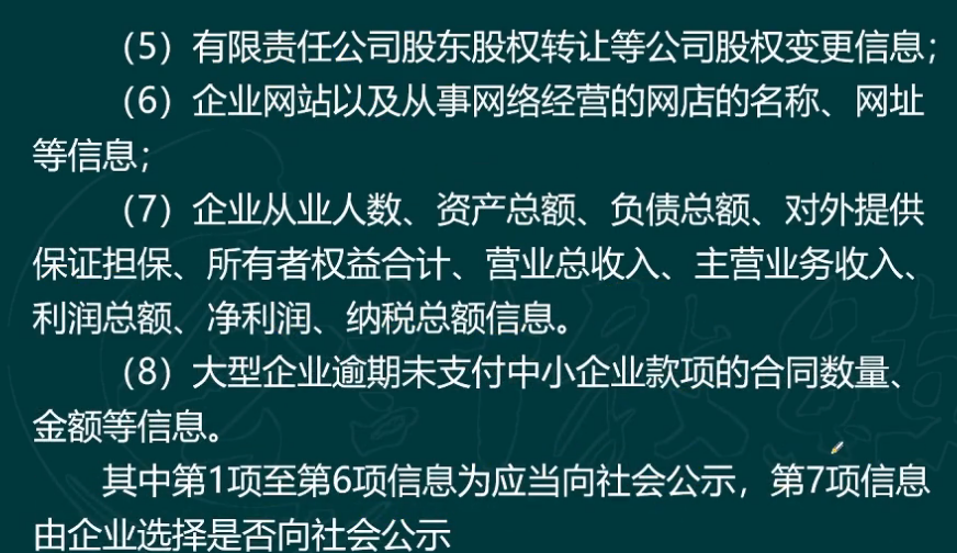 提醒！2022年企业工商年报6月30日结束！附最新工商年报流程