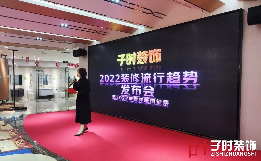 11月焕新家，轻奢风尚新品发布正当时