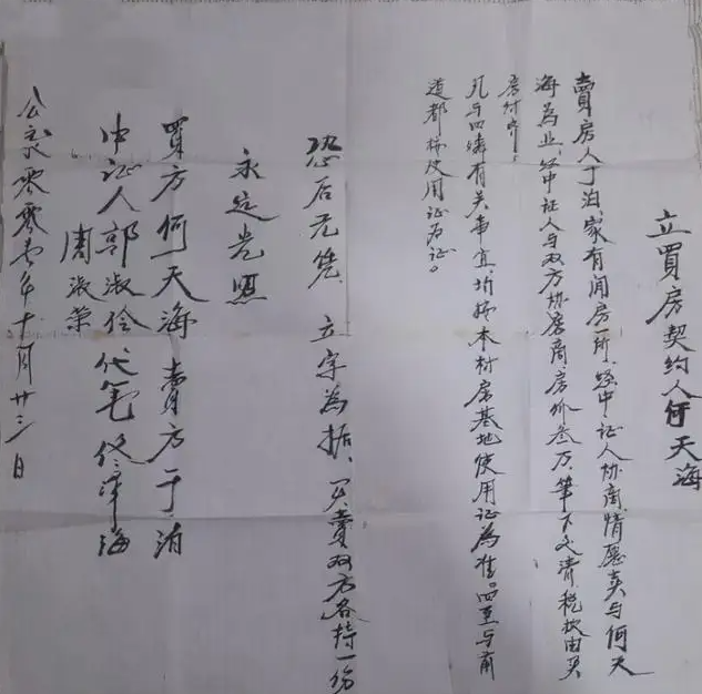 01年，北京男子3万卖房，多年后房子拆迁赔偿1135万时：还我房子