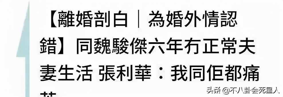 高级渣男名称(8位港圈“渣男”，对女伴一个比一个狠，原配被逼到离婚出家)