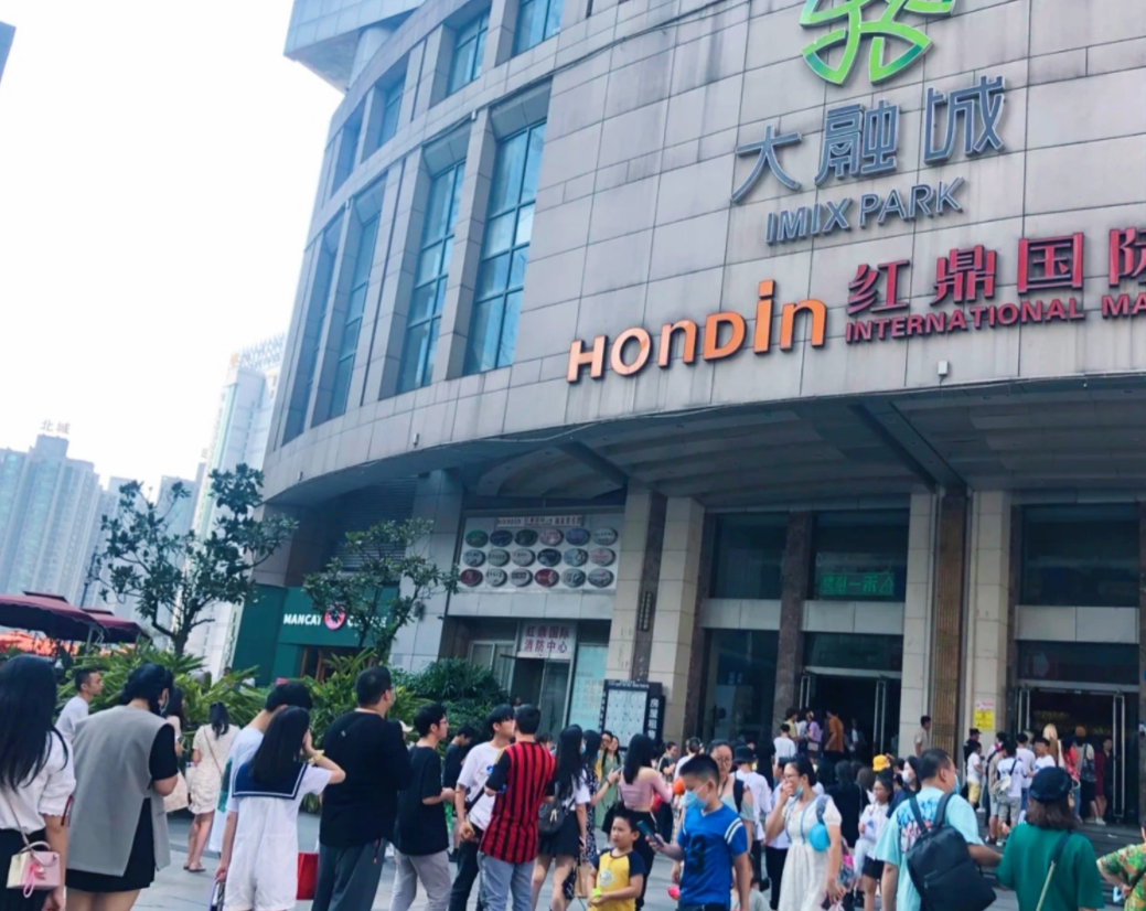 探访重庆第一魔楼：一个商业“城中村”的众生相