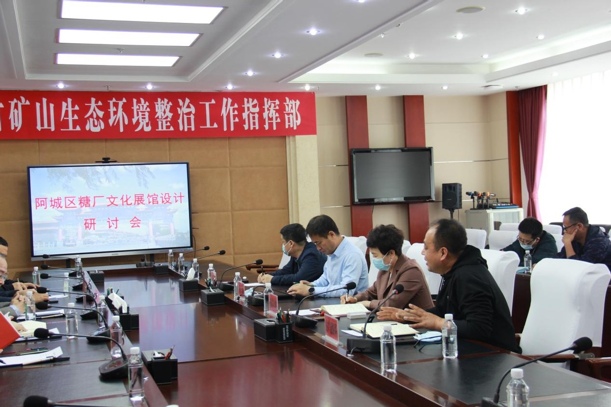 阿城区：激活金都工业遗存魅力 传承文化发展推动振兴