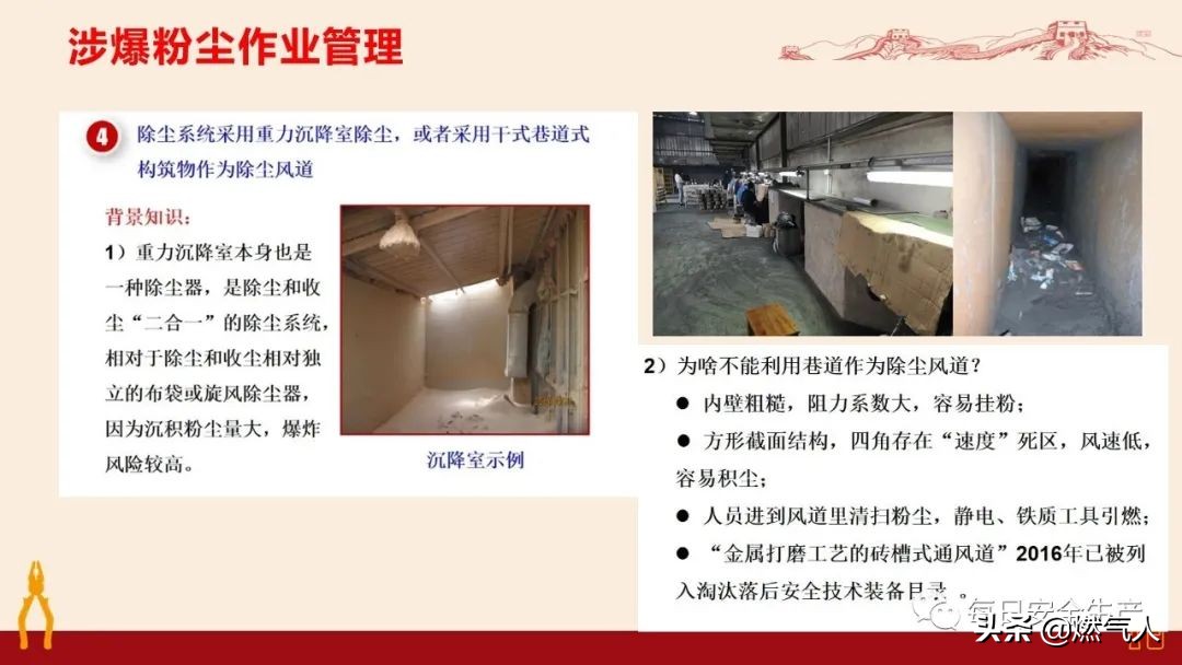 紧急通报：多家企业遭重罚！三级安全教育培训造假成本极高