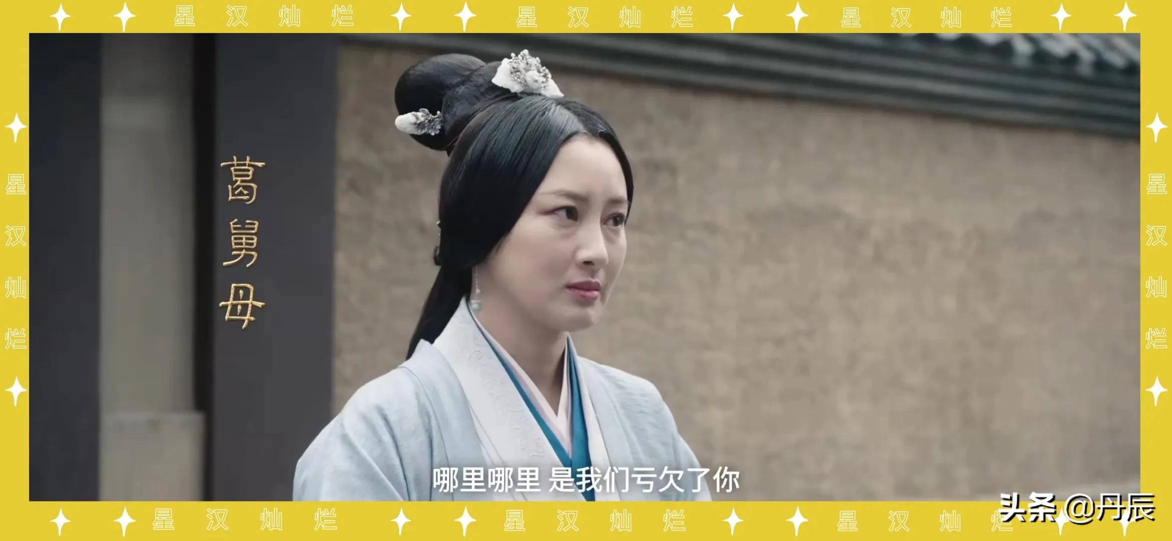 吴磊赵露思领衔主演的《星汉灿烂》演员大赏