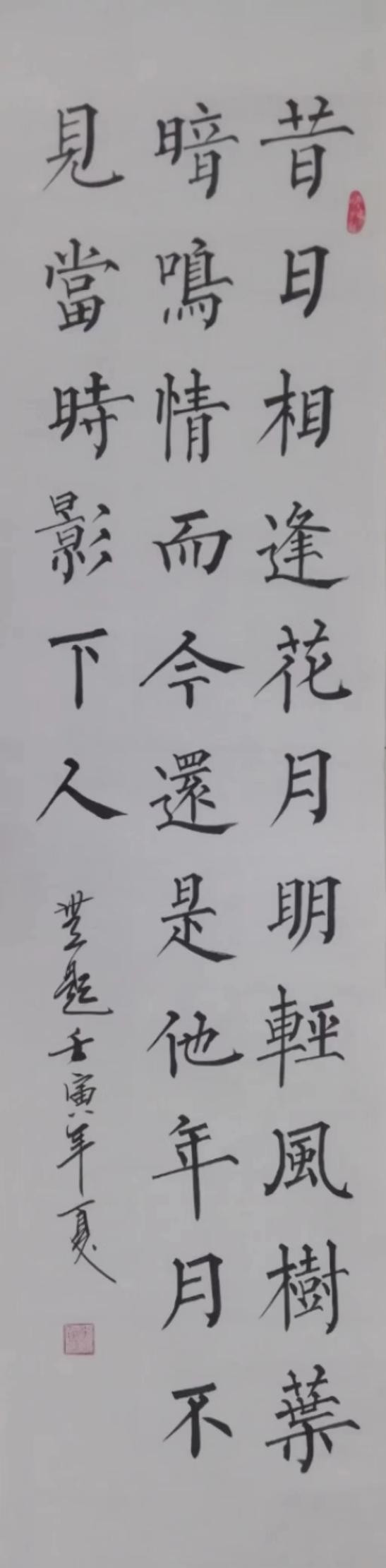 走向世界新时代艺术家——特别推荐杨录