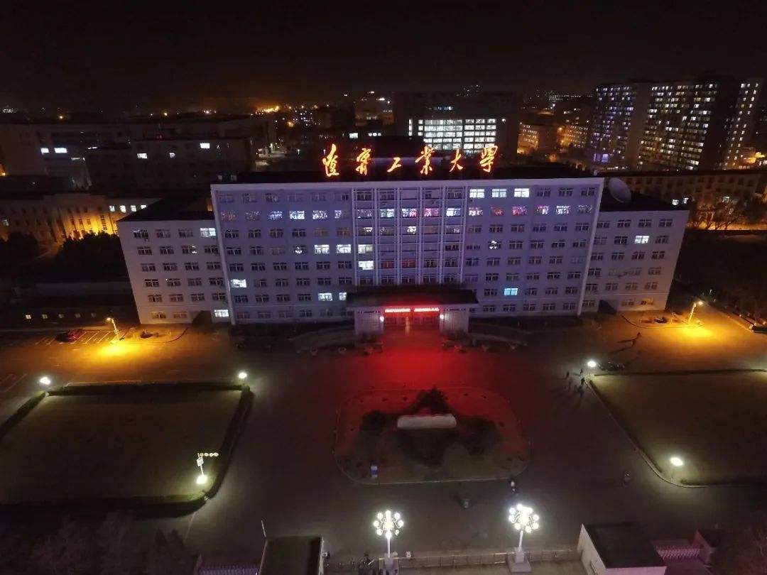 辽宁工业大学：创新创业教育是最大特色，意外之外该选什么专业？