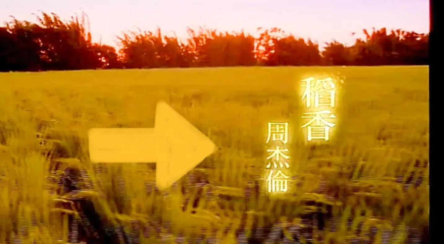 谁的青春没有周杰伦，新歌《最伟大的作品》世代的狂，音乐的王