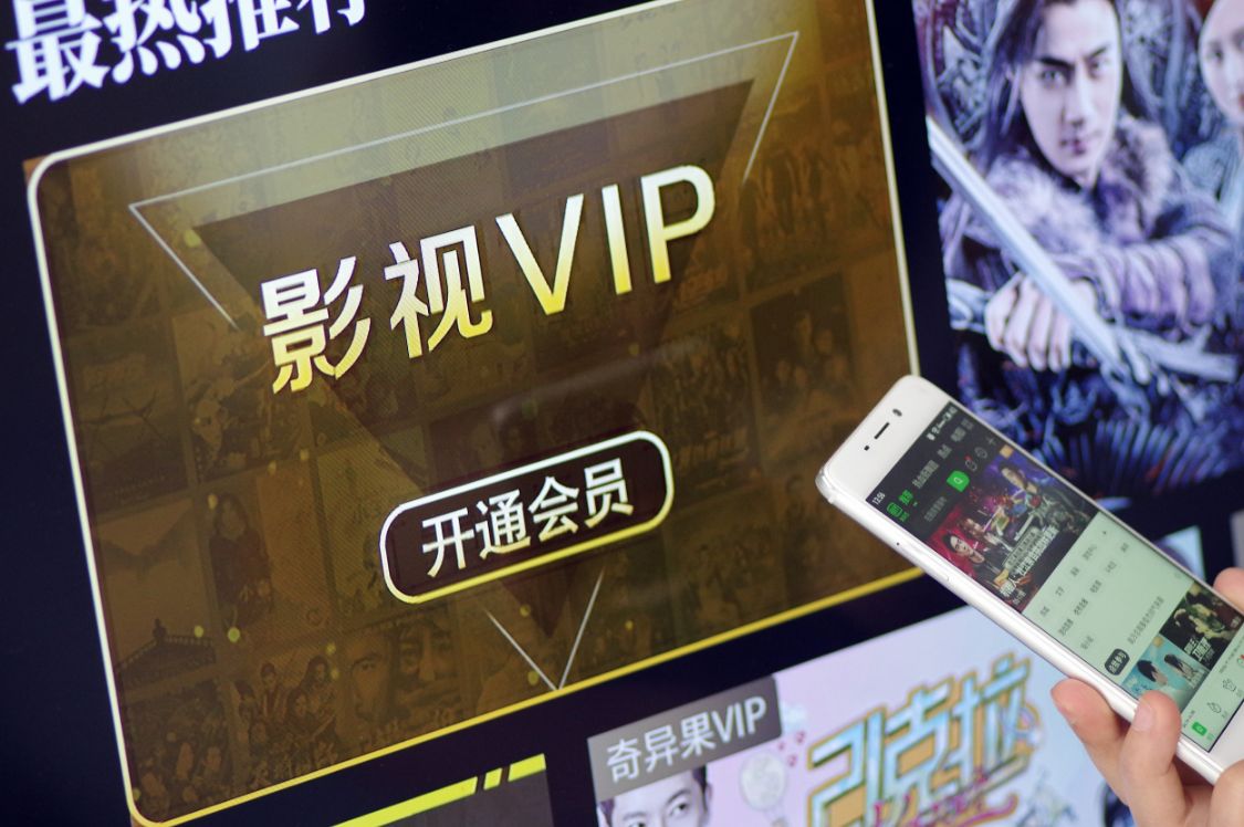 如何关闭优酷视频网站的自动续费功能