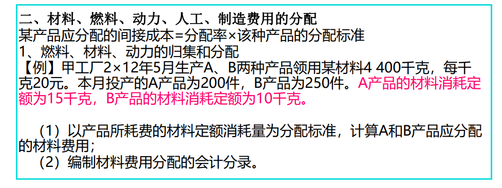 成本核算很难吗？企业成本核算方法及具体操作，值得学习