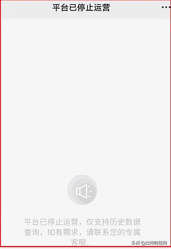 「重磅」又有两家FIL知名矿商被查了！还在挖的停手吧