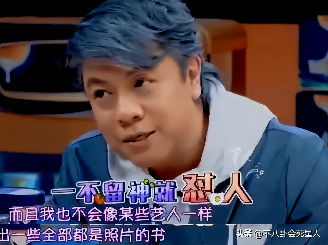 直播4小时1400万、一幅字4.5万，过气明星花样捞金，个个能赚