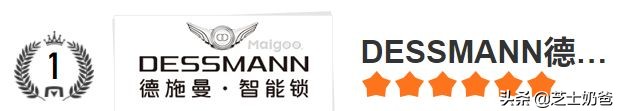 指纹锁十大名牌排行榜（智能门锁最好的品牌）