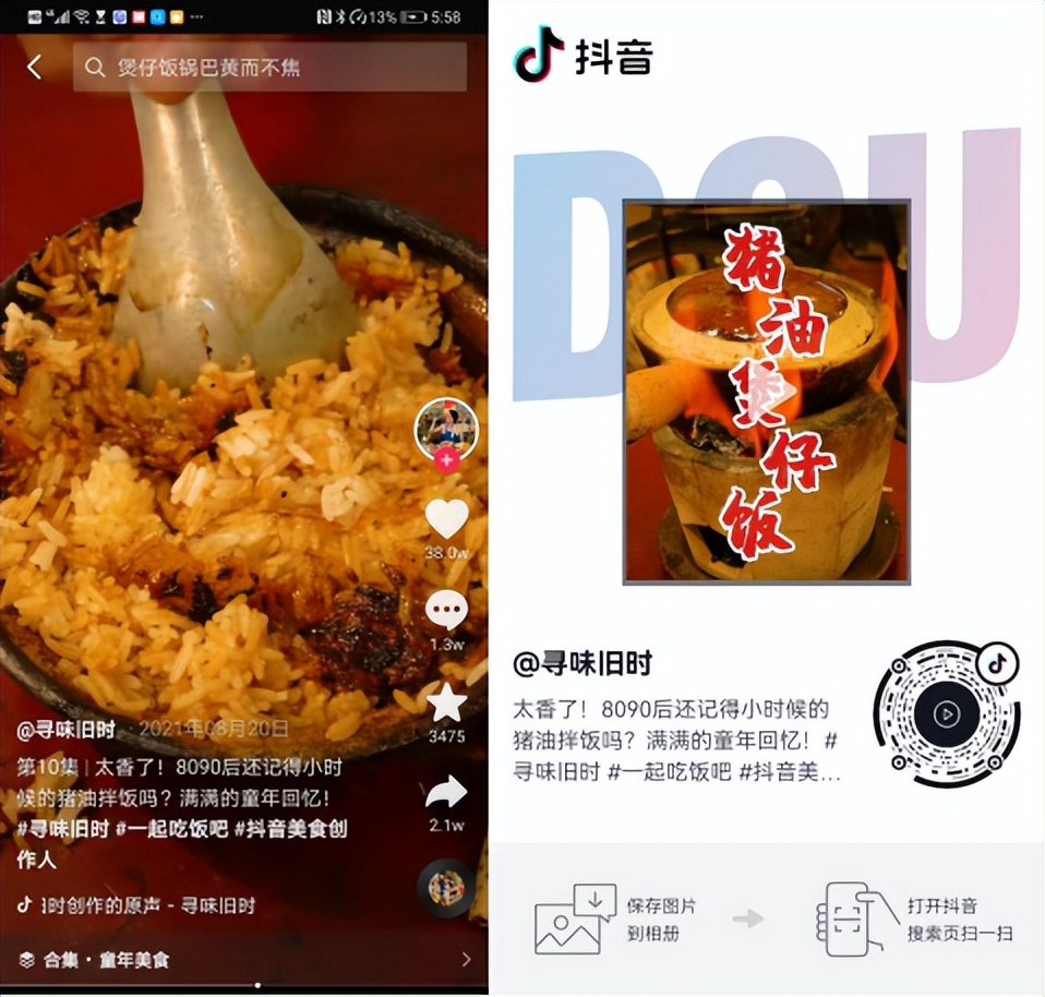 巨變之下，餐飲人半年河?xùn)|，半年河西