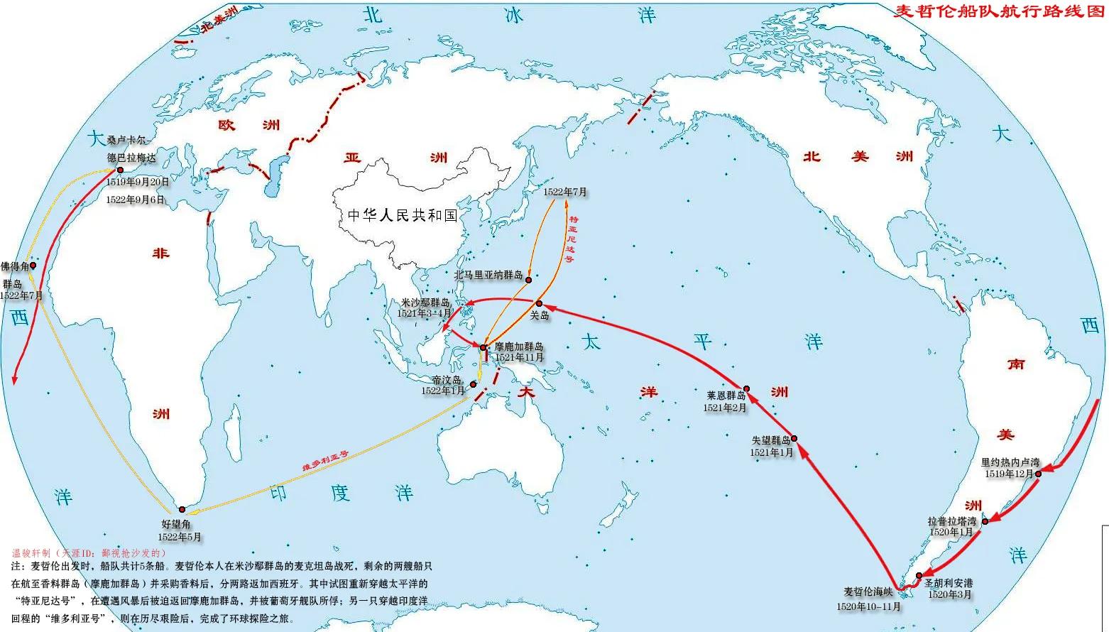 高清大航海时代地图集（一）