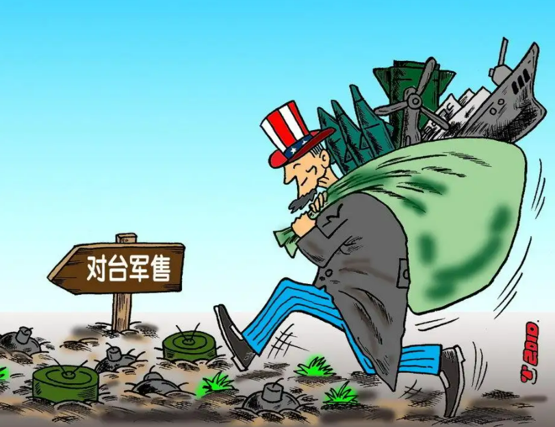中美防長線下會晤，中方嚴厲譴責美國對台軍售，連續劃下三道紅線