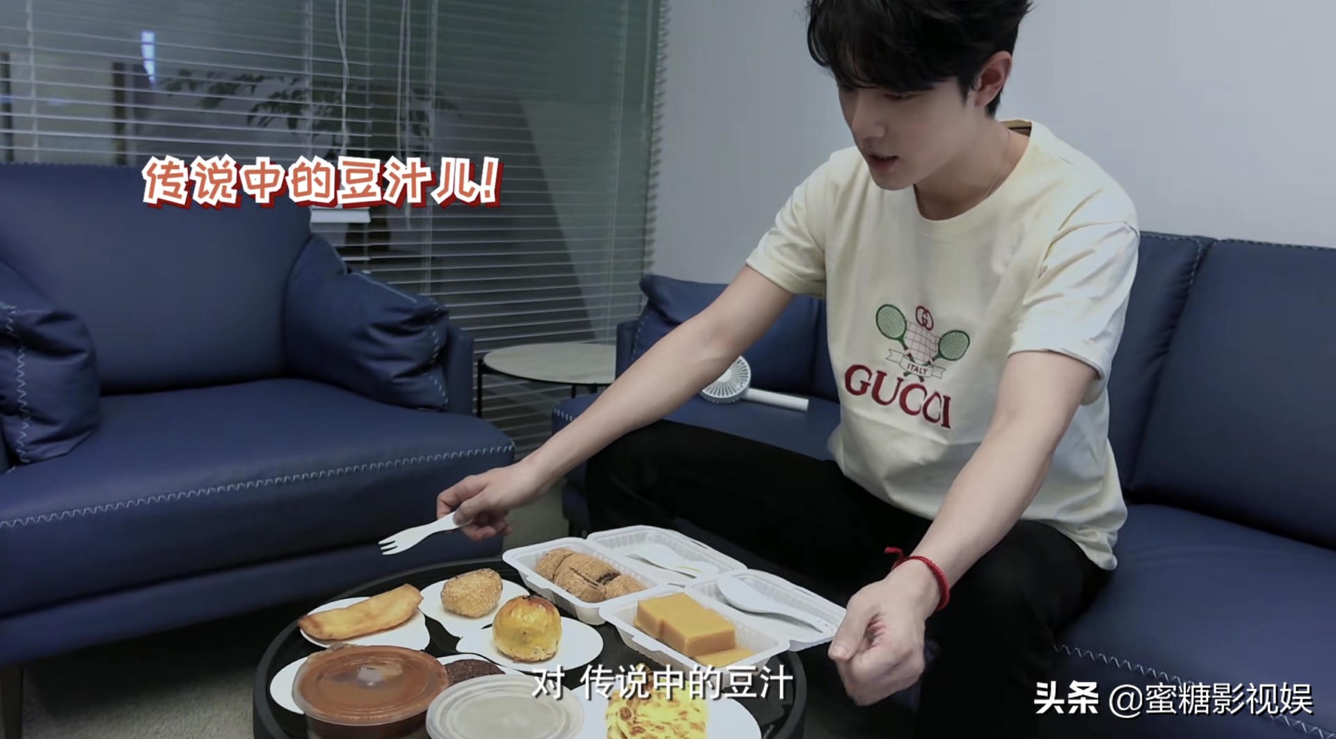 肖战更新vlog,2种美食让他表情失控,看同事剥虾看得目瞪口呆