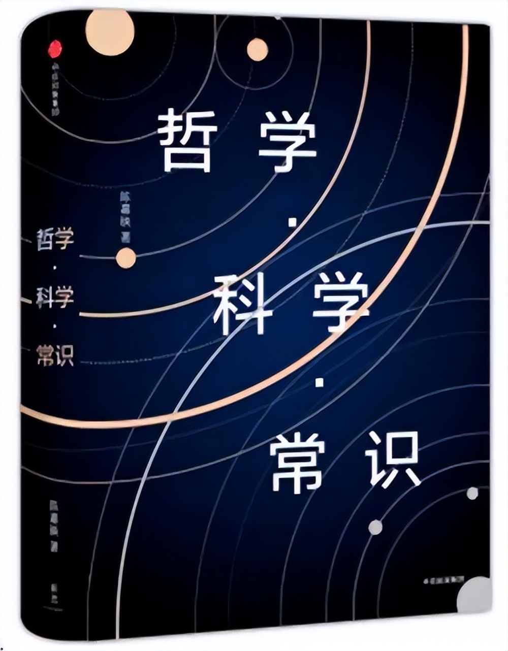 大学书籍推荐（10本书）