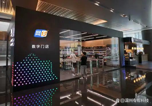 网付数字门店的优势在哪里？打造数字门店只需三步