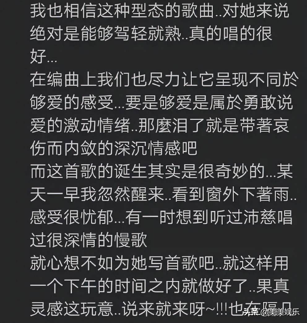 约书亚乐团(37岁曾沛慈官宣结婚！男方是多年好友，曾因长相被吐槽像野兽)