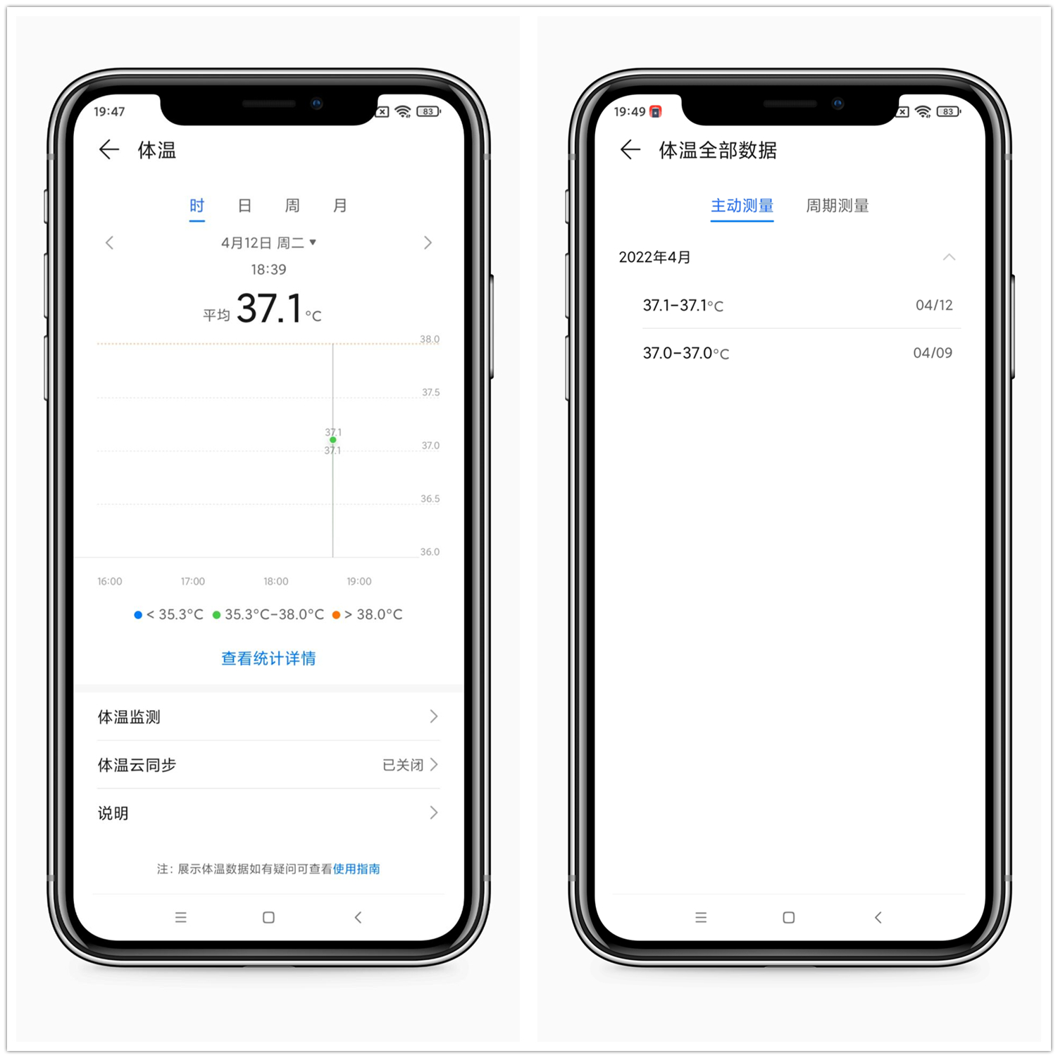 支持测量体温的耳机你见过吗？荣耀 Earbuds 3 Pro 蓝牙耳机体验