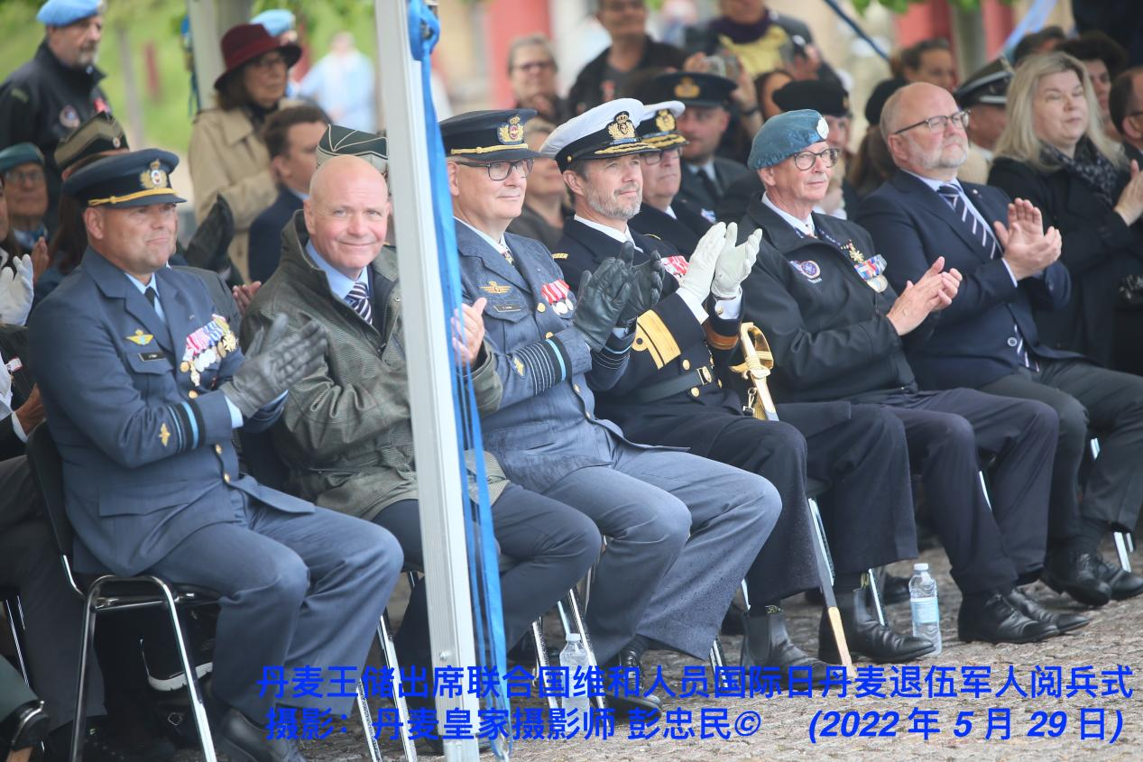 丹麦世界杯阅兵(联合国维和人员国际日 丹麦王储出席丹麦退伍军人阅兵式)