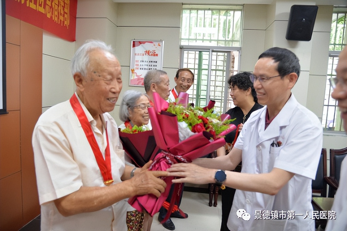 景德镇市第一医院离退休干部第一党支部荣获全市“示范党支部”