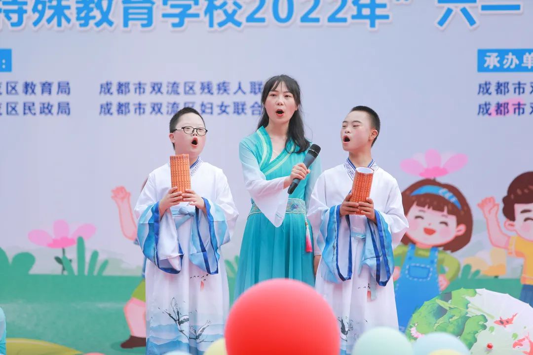 双流区特殊教育学校举行“六一”庆祝暨课程建设成果展示活动
