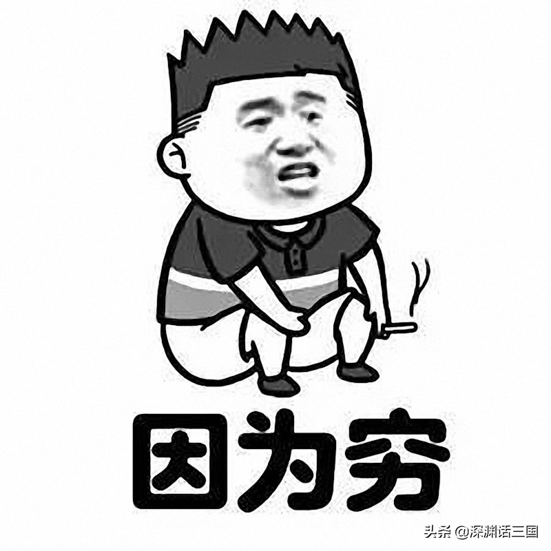 三国杀：脑杀强无敌上手脑溢血，这些武将的上手落差是真滴大