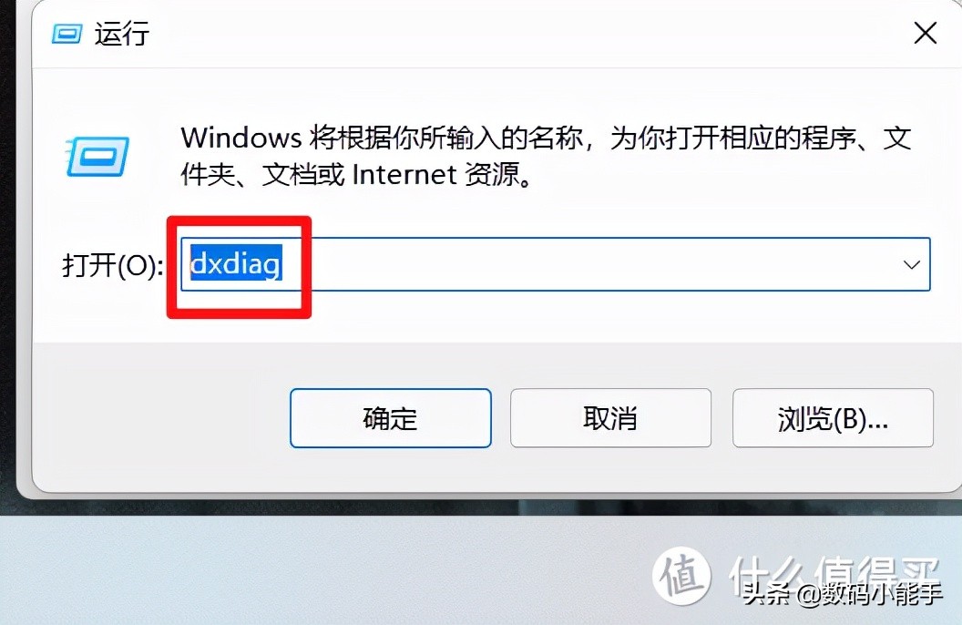 怎么查看电脑配置？这4种方法学会了你也能在小伙伴面前秀一把了