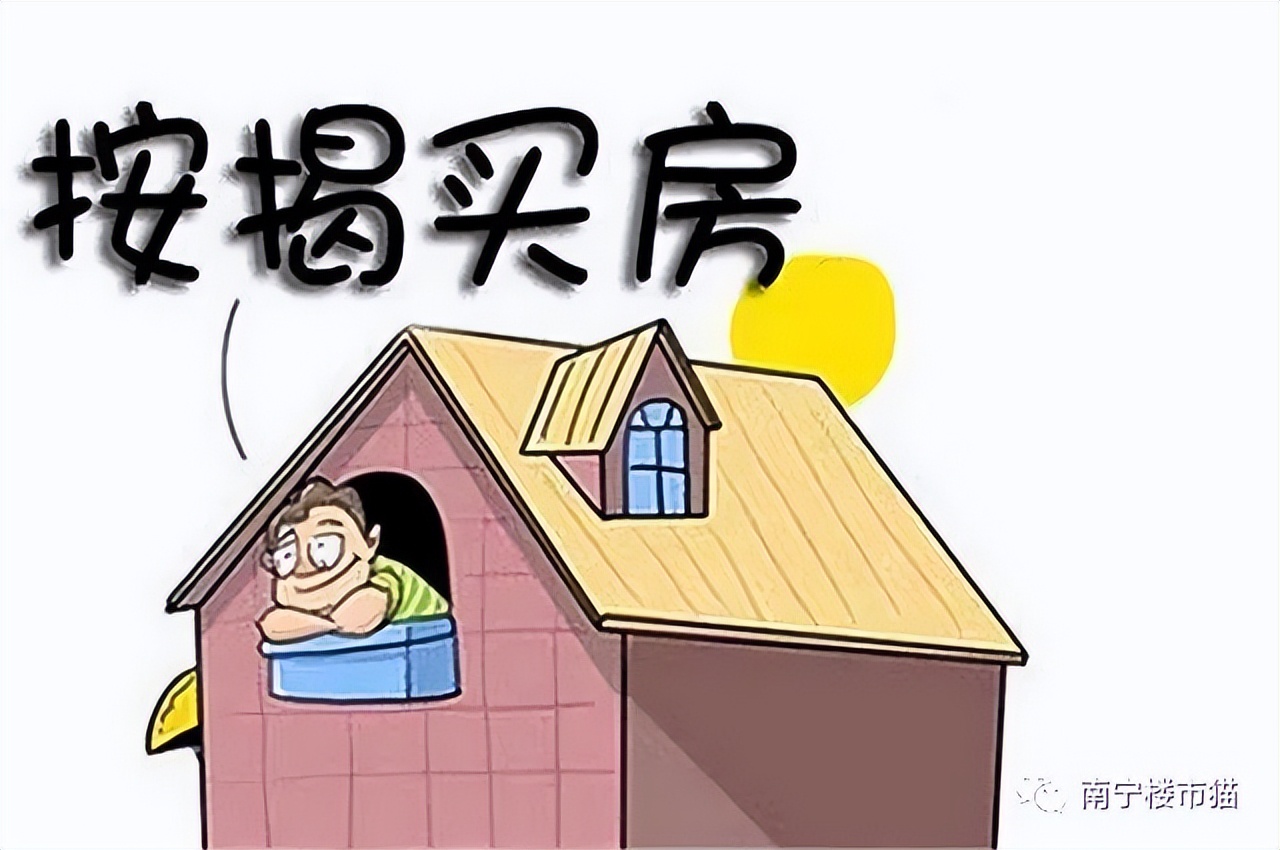 南宁9字头楼盘有哪些？刚需买房攻略，南宁9字头刚需楼盘汇总