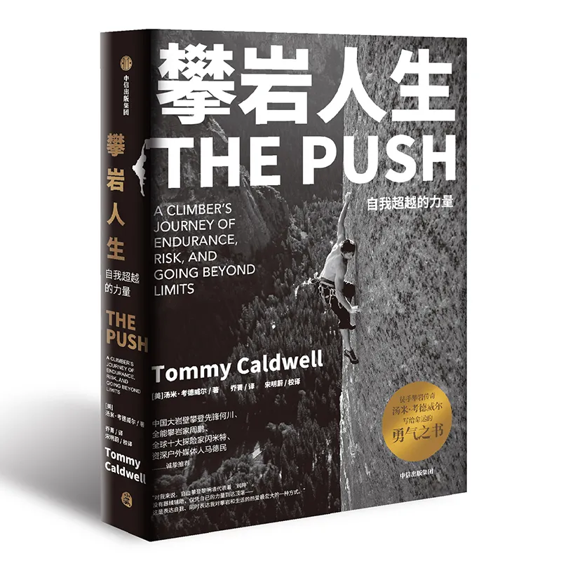 破解焦虑,8本书为你注入一整年的能量