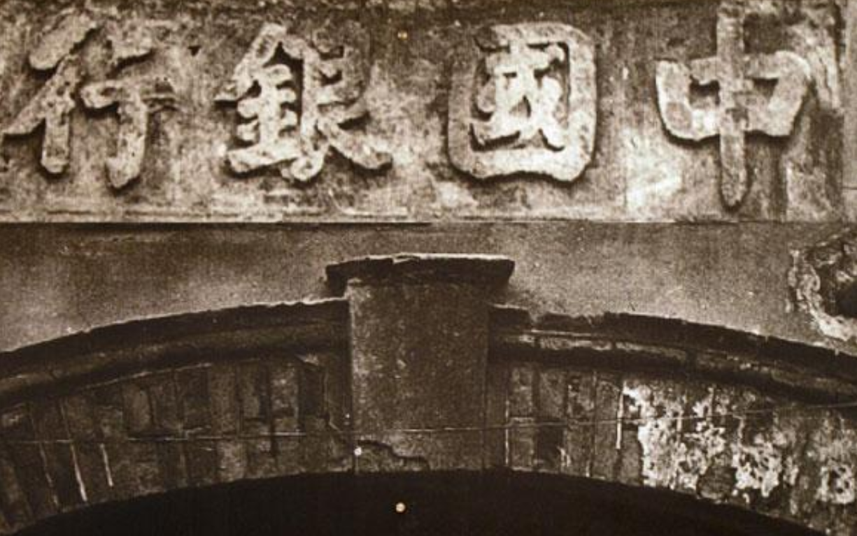 中美桐油贷款屈辱史：为借款4亿，以桐油抵押，才换取2500万美元