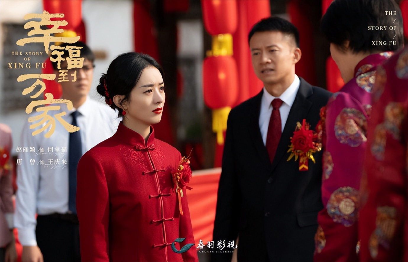 热度登顶，《幸福到万家》首波口碑评价出炉，观众好评出奇的一致