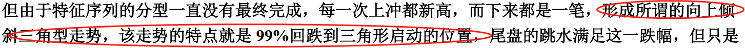 0325复盘：周五研判及下周大盘指数走势展望与研判