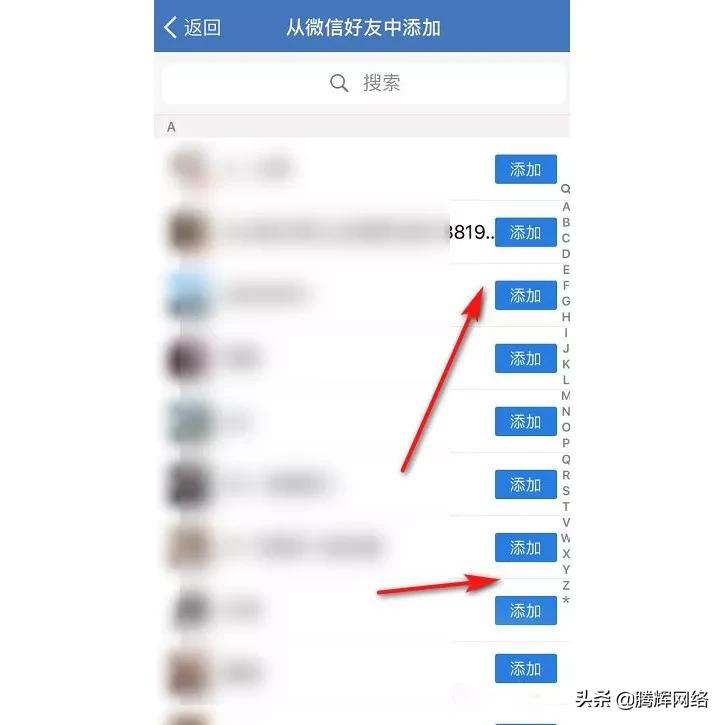 企业批量加好友攻略，看完再也不怕客户流失了