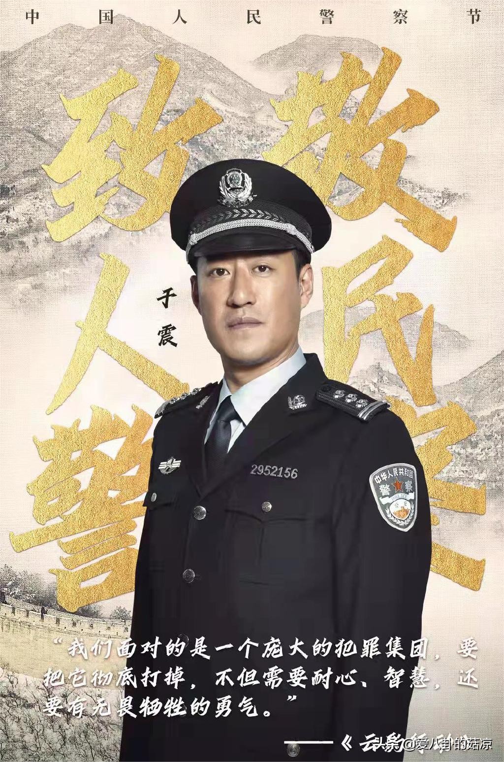 新军旅剧即将来袭，张晚意化身特警狙击手，老戏骨于震助阵