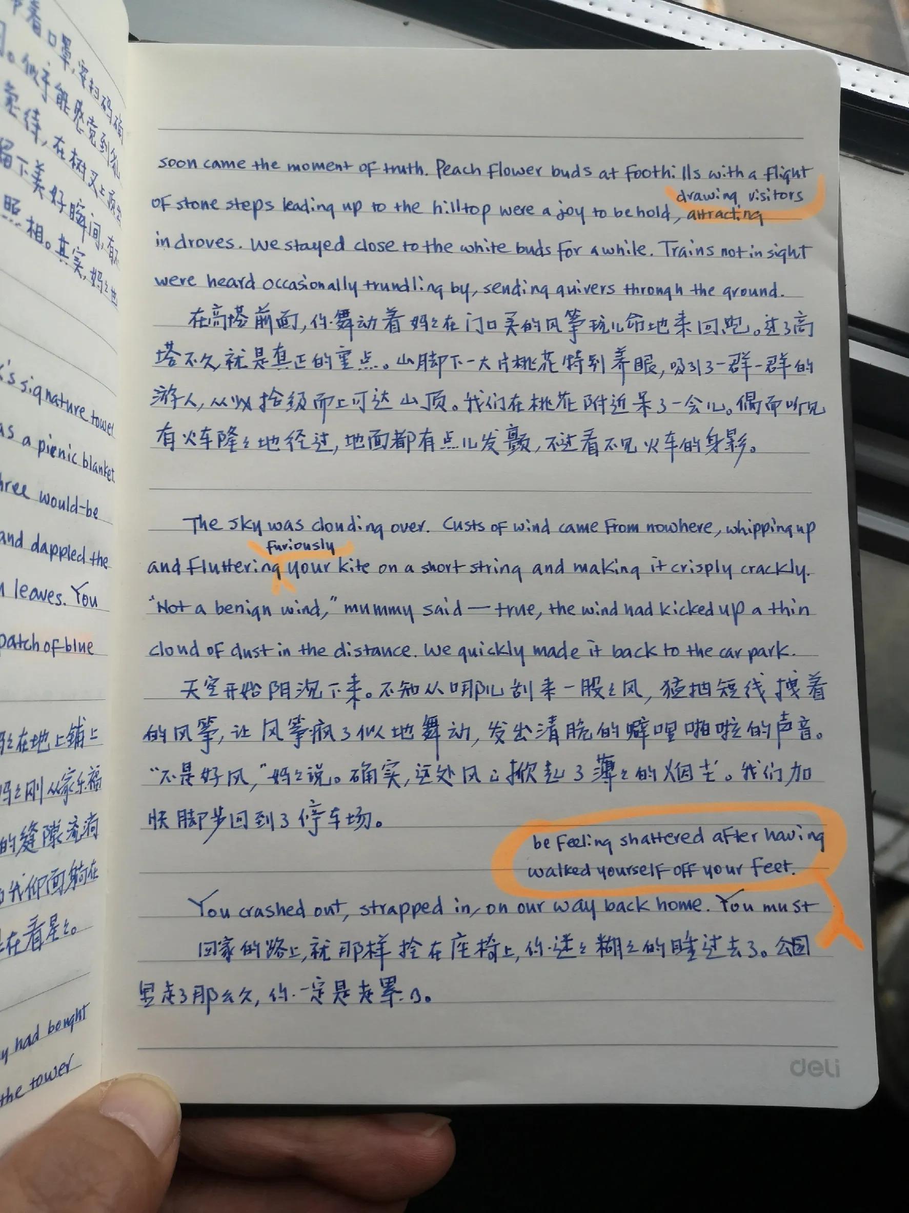 第1564天：园博园，英文意境、景物和叙事描写