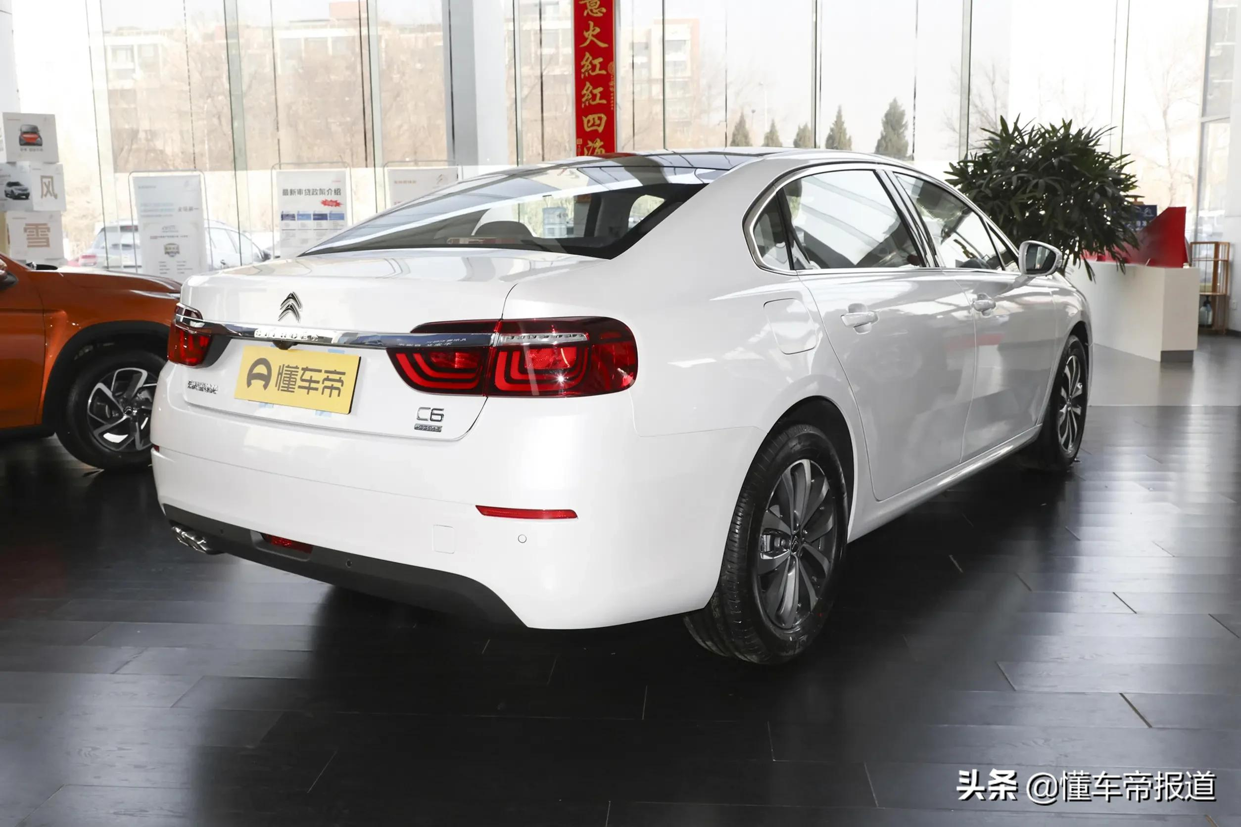 新车｜终端售价仍为16.47万元，雪铁龙C6共创版官方指导价调整