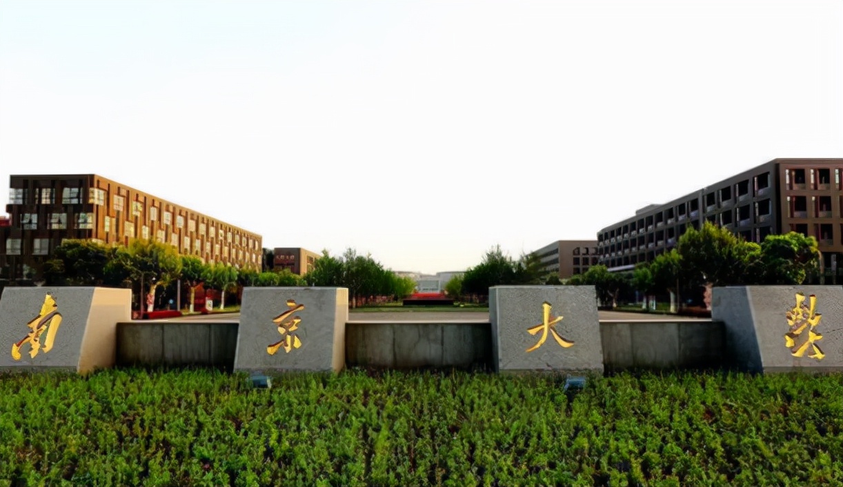 我国高校更新排名，浙大和南大表现亮眼，哈工大排名靠后让人失望