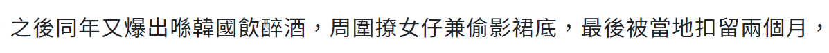 男星罗钧满在内地近况怎么样 被TVB解约后创业做什么