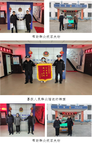 为民服务有温度 点滴付出暖民心 靖边公安西郊派出所扎实开展以“五小警务”为载体的“我为群众办实事”活动