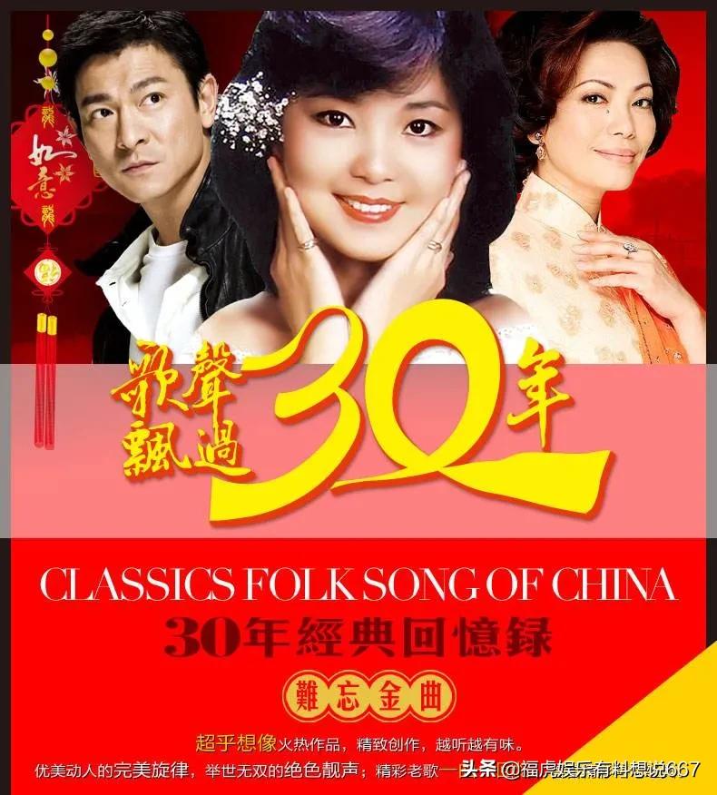 66岁港星献花安倍晋三