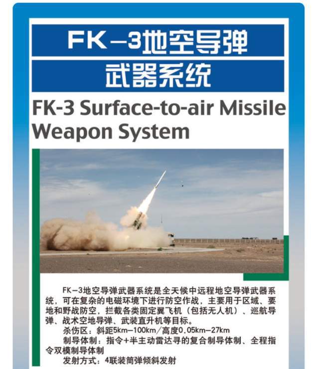 սԿվӦеģ20׽ŷޣFK3ڱԼԺ