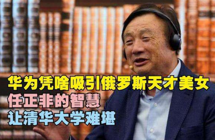 美国收割全球人才，光硅谷就有2万清华毕业生，为别人培养人才？