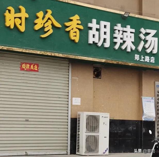 各种奇葩店铺名，看了你会去消费吗