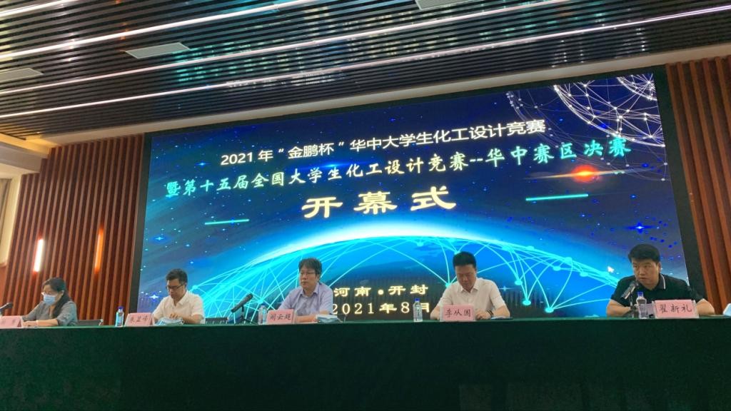 骄傲！短短一年，河南大学拿下181项国家级奖项！