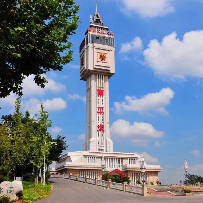 南京工业大学：成也化工败也化工，还有不被劝退的本科专业吗？