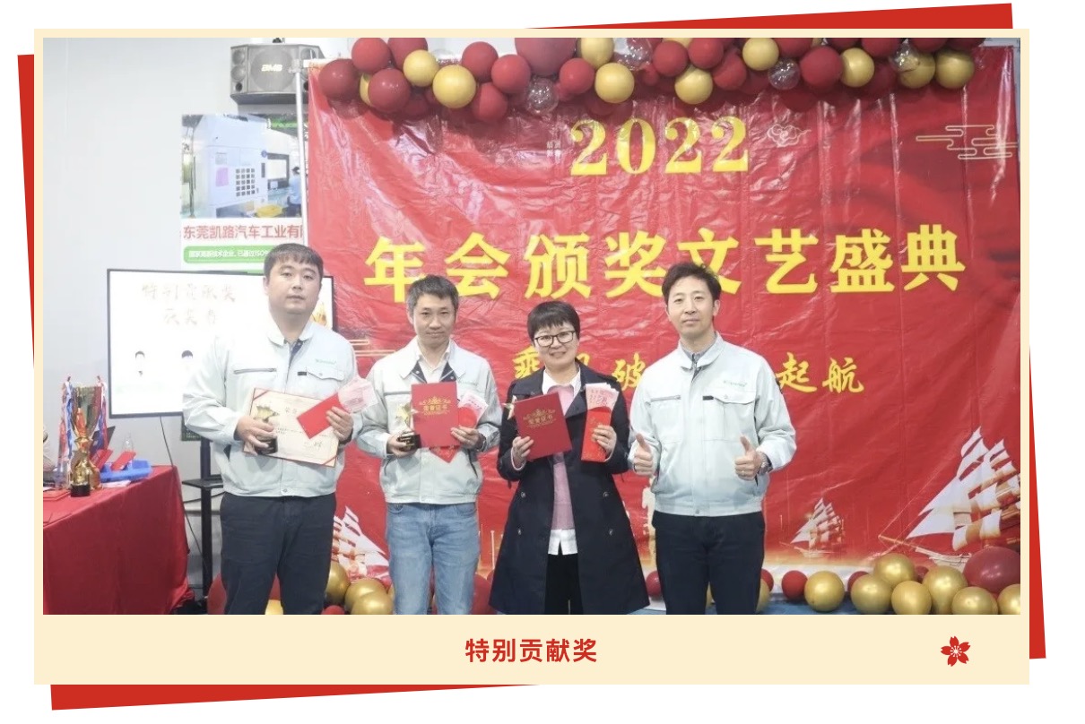 2022年来临，我们乘风破浪，梦想起航，开启新篇章